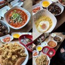 장안성 - 수성구 범어로20길 38 | 광주 풍암동 맛집 풍암동 중국집 장안성 다녀왔어요