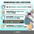 청구세탁 이미지