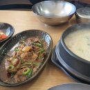 알콩달콩청국장