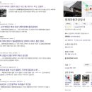 정재자동차공업사