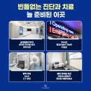 고덕24시 동물병원 이미지