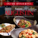 띵동이네 이미지