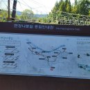 연강나룻길 B코스 이미지