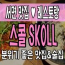닭판오분전 이미지