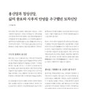 용신52 이미지