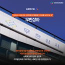 무한상사 사회적협동조합 이미지