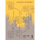 광고인 - 고양시 일산동구 고봉로 630 | 광고인