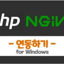 연동 이미지