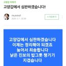 민주당 고양시갑 문명순 블로그.jpg 이미지