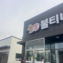 세교반점 | 오산점 주차장 위치 가족모임꼬막짬뽕 오산 반점 중국집 중국요리 세교 병점 맛집 짜장면 중화요리 추천