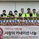 한국전력공사 정선지사 이미지