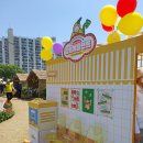 힐링게임랜드 이미지