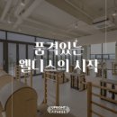 업라이트 피트니스 네이버블로그