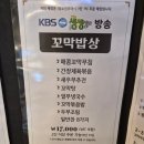 꼬막 | 경기광주맛집 구이사꼬막&amp;칡냉면 재방문 후기｜경안동 푸짐한 꼬막한상