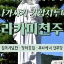 주식회사 평화여행사 네이버블로그