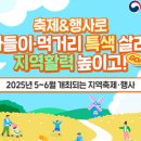 경상북도 안동시 풍천면행정복지센터 이미지