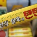 백두산약국 이미지