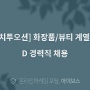(주)에이치투오션 이미지