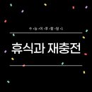 수학산책학원