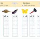 한글 이미지