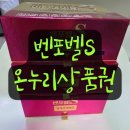 에스온누리약국 이미지