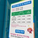 계양구청소년수련관 | 인천 아이랑 가볼만한곳, 인천어린이과학관 시설, 체험, 주차