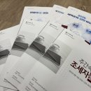 좋은세무회계컨설팅
