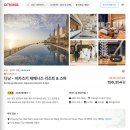 리버파크모텔 | 다낭 아이랑 숙소 리조트 추천 : 미카즈키 재패니즈 리조트 &amp; 스파 워터파크 🇻🇳