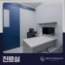 고덕 동물의료센터 이미지