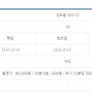 성포주차장 이미지