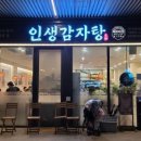 향남한우소머리곰탕