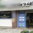 마음편한병원 이미지