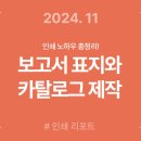 경인프린팅 이미지