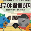 제주이브이전기렌트카