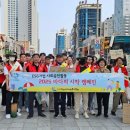 도로교통공단 부산지부