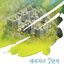 서초포레스타7단지 이미지
