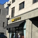 근근넝넝 | 친구들의 마음이 열린 <박치기 양> 강연 후기
