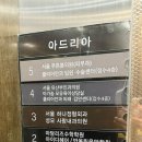 메디렌느산부인과의원 이미지