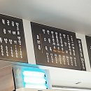 당가원 - 마포구 | 당가원
