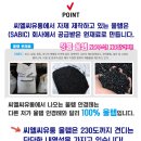 미르안경오산점 네이버블로그