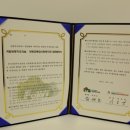 국립 양평 치유의 숲 이미지