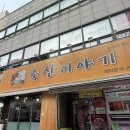 신정축산 이미지