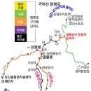 제560차 경남도 가야산 칠불능선 코스 52 년 만에 개방한 신루트 연계 산행 (11월 5일 ) 안내 이미지