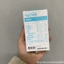 에듀노마즈 네이버블로그