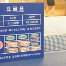 김남돈탁구클럽