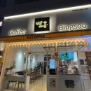 빨콩간석올리브점