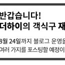 지에스25 동교타운점 이미지