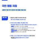 클릭단란주점 이미지