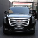 오토 데포(Auto Depot) 이미지