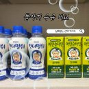 돌아기 생우유 추천 남양 아인슈타인첫우유 킨더밀쉬 비교 후기